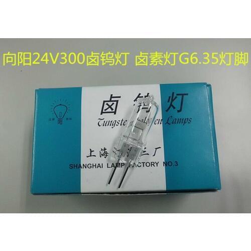 Shanghai Lamp Factory sunny 24V300W projector lamp optical curve grinder