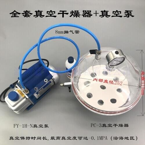 PC-3 plastic vacuum dryer double valve with pressure gauge laboratory deaeration machine dryer, 250mm 300mm 400mm