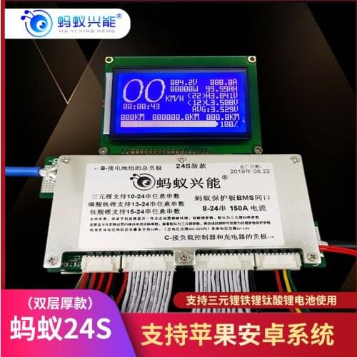 Smart Ant BMS 300A 200A 100A 70A Lithium Battery Protection Board Balance Bluetooth Li-ion Lipo lifepo4 LTO 10S to 24S 72V 20S