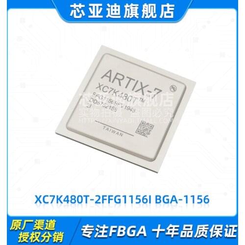 XC7K480T-2FFG1156I FBGA-1156 -FPGA