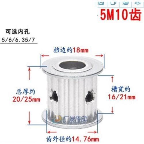 1pc HTD5M 10T Timing Belt Pulley 5/6/6.35/7mm Bore Gear Pulley 10Teeth 5M-10T 16mm/21mm Width Transmission Pulley