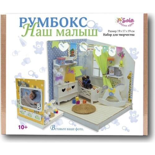 Санта Лючия Profession Playsets