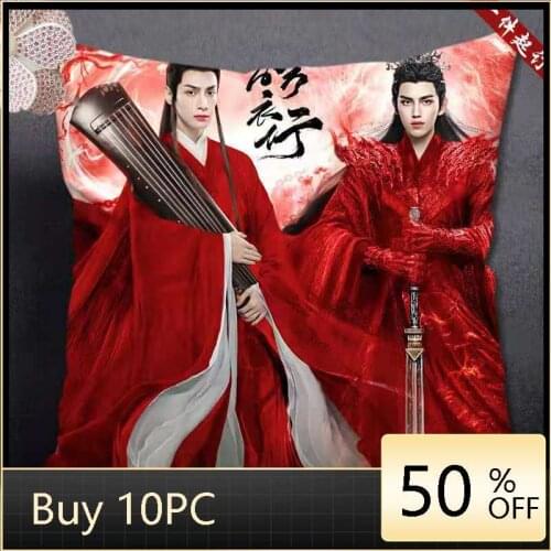 TV Series Hao Yixing Luo Yunxi Chen Feiyu Pillowcase Pretty Scholar Same Paragraph Star Photo Poster Cushion Cover Souvenir