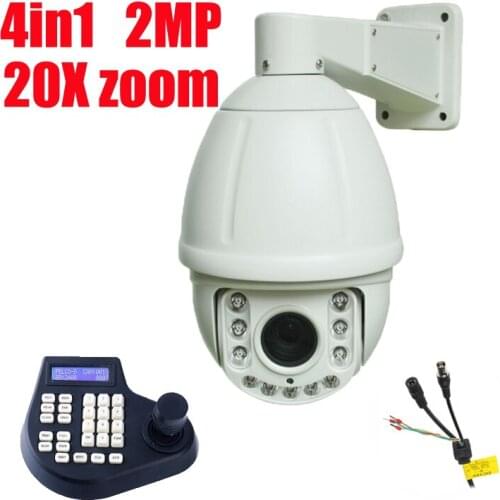 6" 4in1 HD 2MP PTZ Camera high Speed CVI dome Camera 20x Auto zoom IR Waterproof outdoor security camera with control keyboard