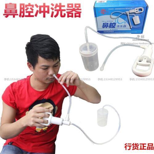 Medical Health Safety Convenient Nose Cleaner for all ages