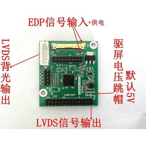 LVDS To EDP Driver Board LVDS To DP DP Adapter Board EDP Driver Board