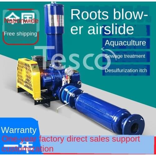 Blower fishpond aeration aquaculture equipment aeration fan sewage treatment factory direct sales