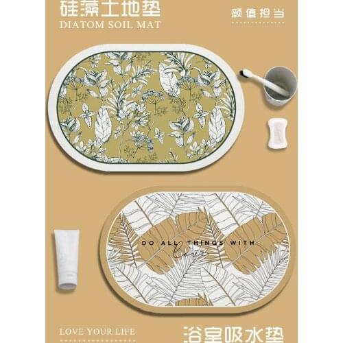 Diatom Ooze Absorbent Floor Mat Bathroom Entrance Non-Slip Mat Kieselguhr Ground Pad Water-Absorbing Quick-Drying Toiletries Mat