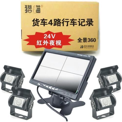24 voltage truck parking system 7 inch monitor 4 reverse camera 8 ultrasonic parking sensor