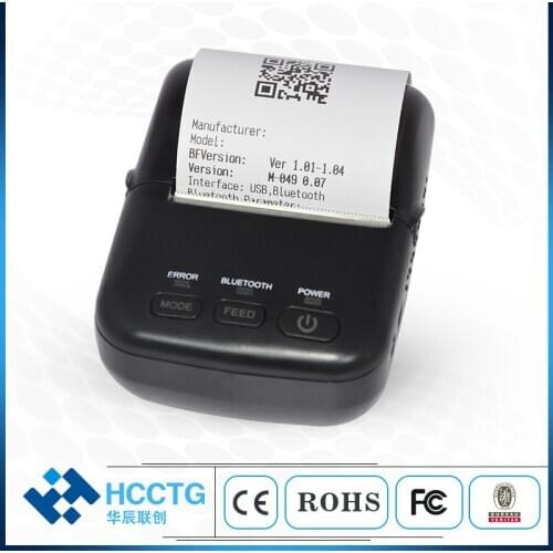 58mm Bluetooth Mobile Mini Thermal Printer with battery HCC-T12