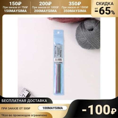 Спицы для вязания GAMMA China At AliExpress