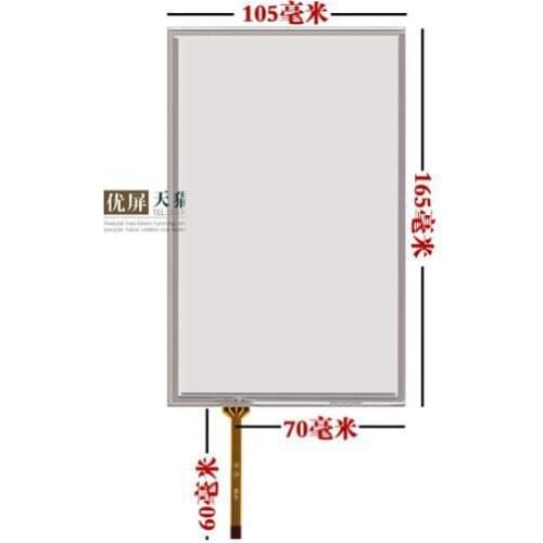 New 165*105 7 Inch Touch screen screen SA-7A SA-7B SK-070AE SK-070BE AMT9545 thickness 2mm