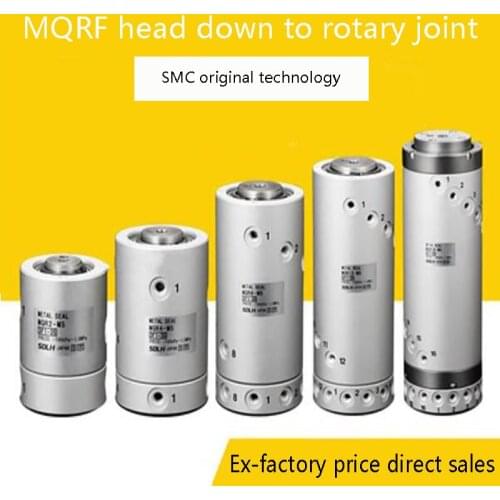SMC type MQRF low turning torque multi-way rotary joint MQR2/MQR4/MQR8/MQR12/MQR16-M5