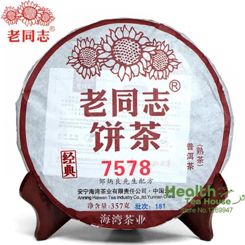 Haiwan Tea 2018 Puer Chinese Tea Chinese Puer Chinese Tea Classic 7578 Batch 181 Ripe Puer Chinese Tea 357g