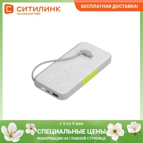 Power Bank InfinityLab China At AliExpress