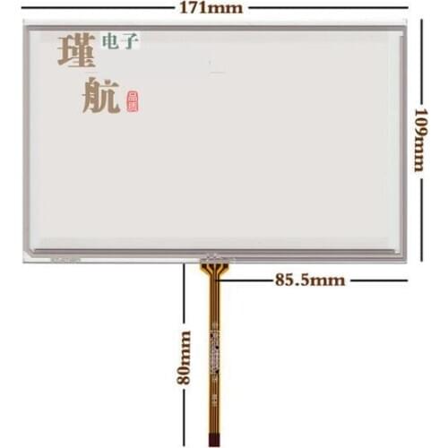 171*109 New 7.1 inch touch screen, industrial equipment, resistance touch screen, touch panel