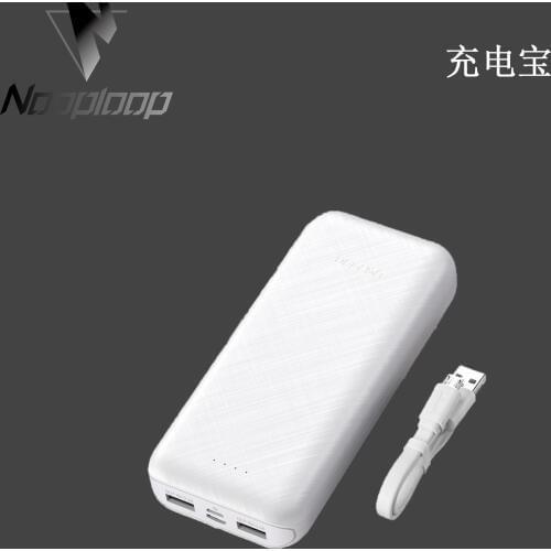 Charging Treasure LinkTrack UWB Base Station Power Supply Solution Aircraft Can Carry Mobile Phones and Tablets