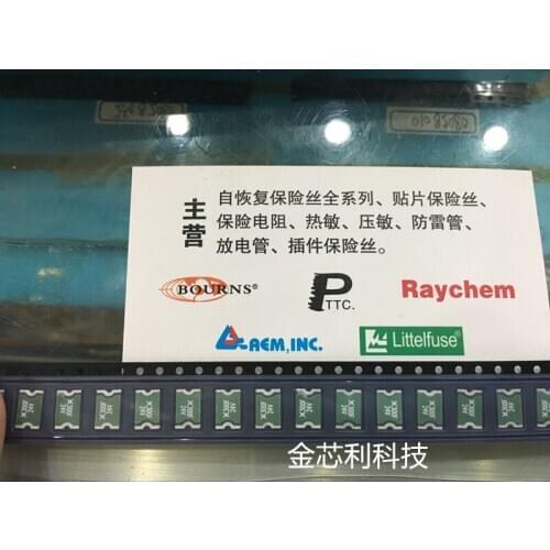 2920PTC chip recovery fuse 2920 3A 24V SMD2920-300-24V
