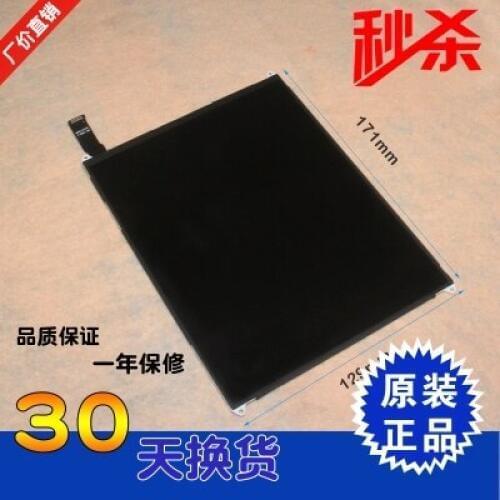 Original 8 inch LCD screen Malata Q7 LCD screen display screen