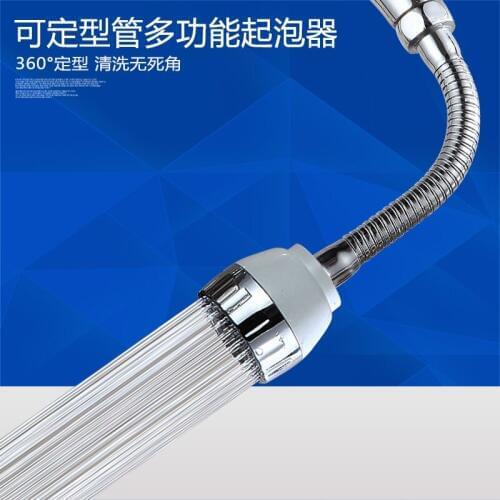 Universal tube can be stereotypes kitchen washbasin faucet filter mouth nozzle foam nozzle faucet faucet accessories