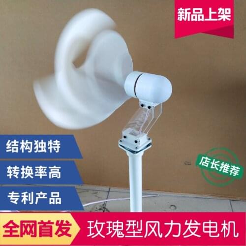 Rose type wind turbine tech-oriented starting distinctive modelling the wind generating green energy and art fusion