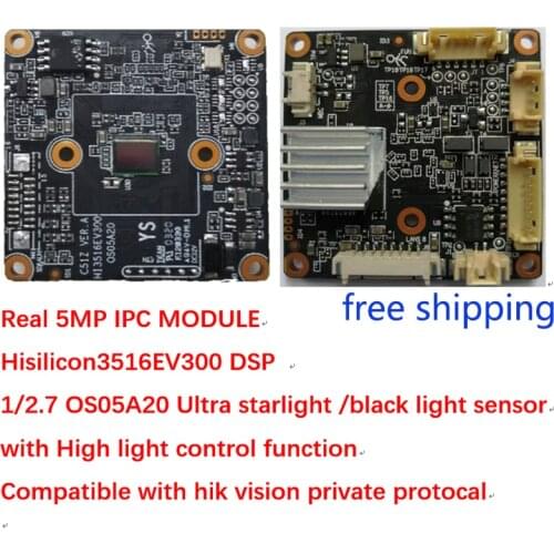 Hi3516EV300 5MP Star light/Full color IP Camera module,Human Body Detection,HLC,Sd card slot, p2p,CMS UNV technology