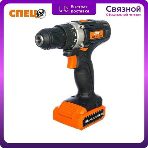 Spec Machine Tools And Accessories