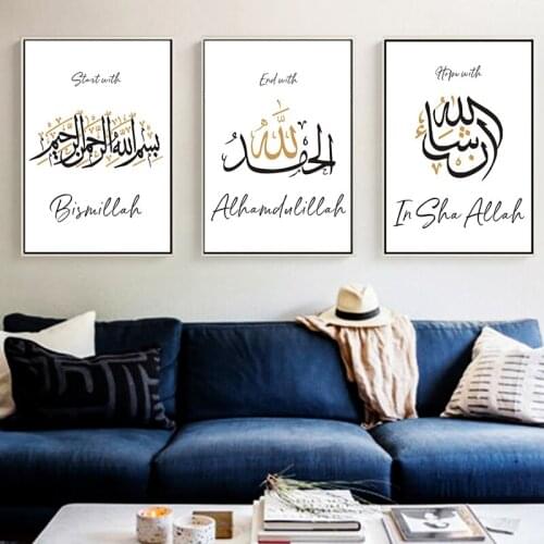 Black and Gold Arabic Calligraphy Posters and Prints Muslim Living Room Islamic Art Canvas Painting Decoative Wall Picture Decor