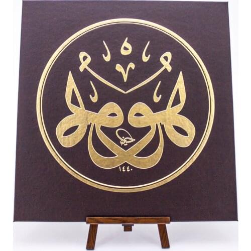 Fennan Sanat Products For The Holidays