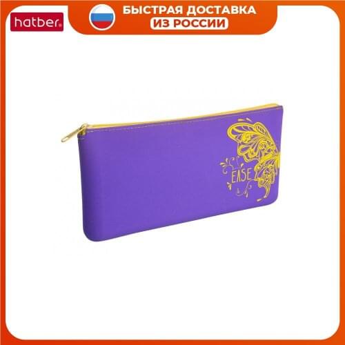 Пеналы Hatber China At AliExpress