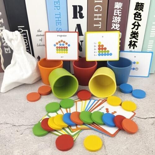 Montessori Color Classification Cup Coins Set Kindergarten Desktop Game Children Wooden Multi-Function Training Preschool Toys