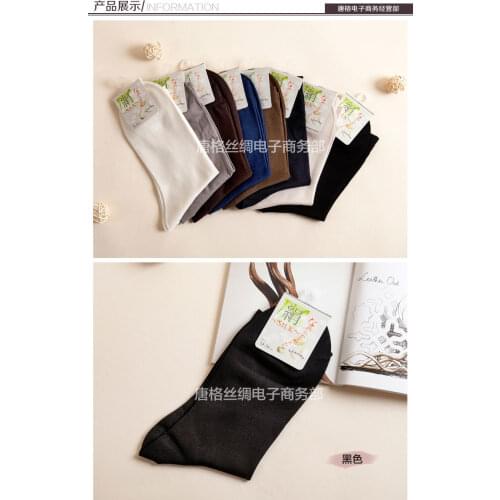 Limin Mens Socks