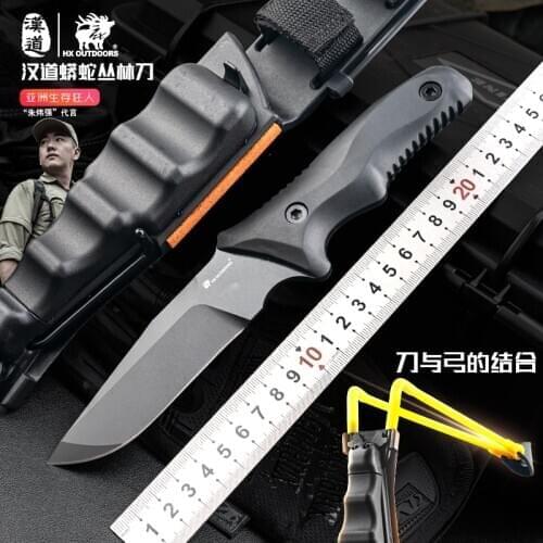 HX OUTDOORS Outdoor knife field survival multi-function saber tactical self-defense knife slingshot tool survival straight knife