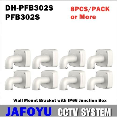 8PCS/PACK or More DH PFB302S Wall Mount Bracket with IP66 Junction Box DH-PFB302S CCTV Accessory for IR PTZ Dome Network Camera