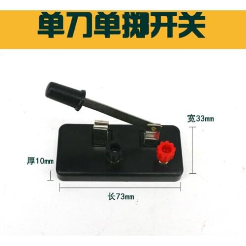 10pcs/pack Physics Electric Teaching Experiment Small Single Pole Switch Students Science and Technology Class Toggle Switches