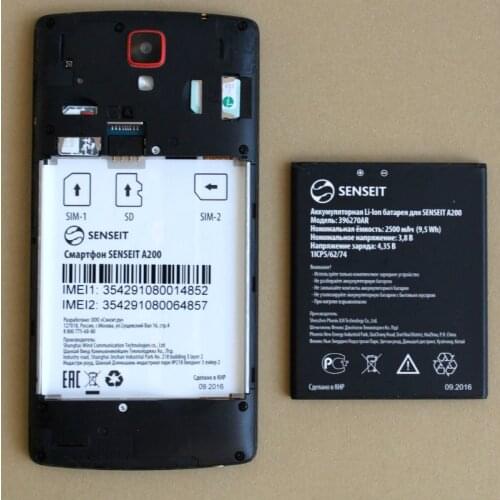2500mAh Battery For SENSEIT A200 (396270AR) Mobile phone battery