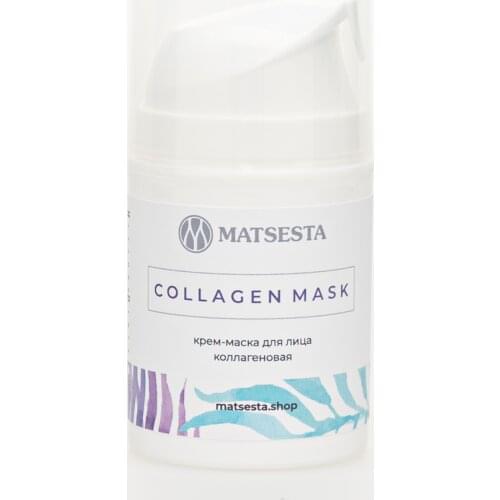 Коллагеновые маски для лица MATSESTA China At AliExpress