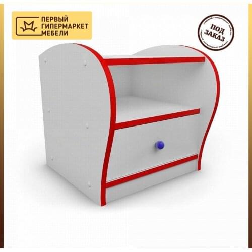 Орматек Children's Bedside Tables