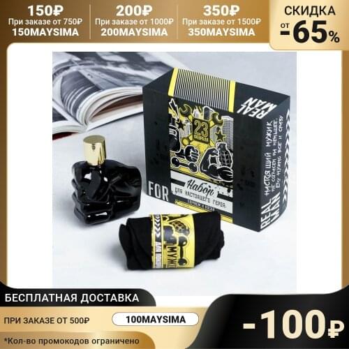 Royal Garden Gifts For Guests