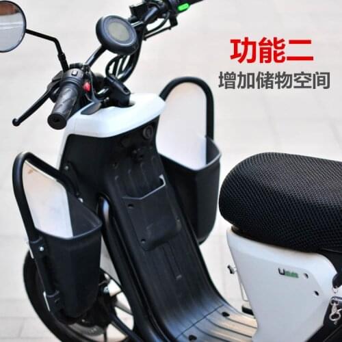 Bumper Windshield with Storage Box Apply for Niu Ebike U1 Model