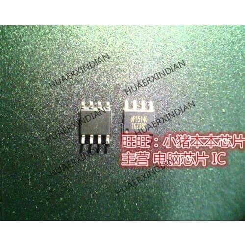 Brand new original UP1514Q UP1514QSA8 UP15140 SOP8 High Quality