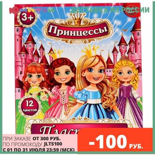 Пластилин Multi Art China At AliExpress