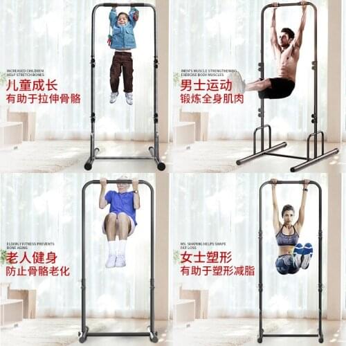 Household Pull-ups Horizontal Bar Indoor Multifunctional Fitness Equipment Training Parallel Bars
