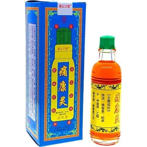 20ml ChineseJoint Pain Ointment Herbal Medicine Joint Pain Ointment balm Liquid Smoke Arthritis, Rheumatism, Myalgia Treatment