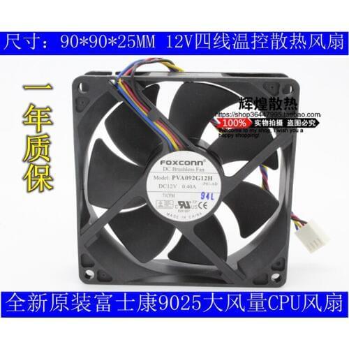 NEW FOR FOXCONN PVA092G12H 9cm 9225 12V 0.4A 4PIN PWM high air volume cooling fan