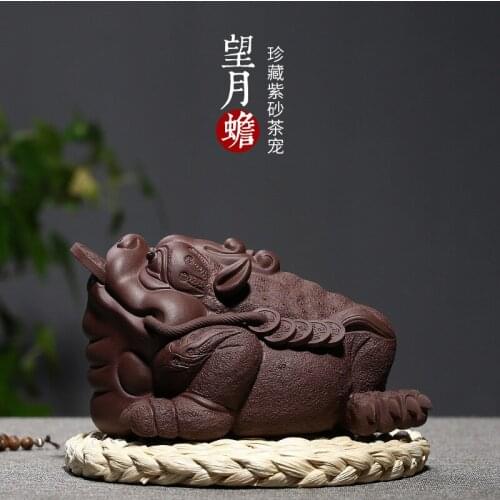 Moon toad purple sand tea favorite wholesale tea set accessories manufacturer a consignment agent pure manual
