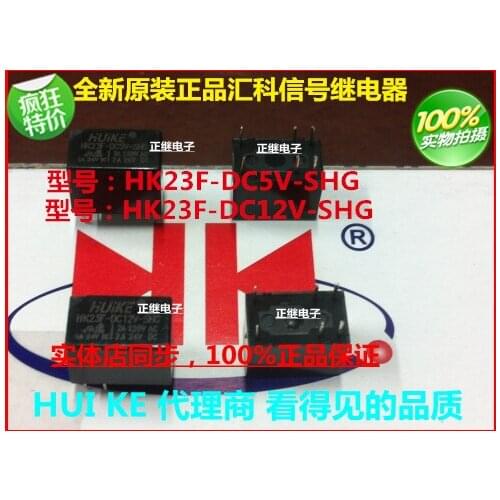 5pcs/lot Relays HK23F-DC5V-SHG replace G5V-1-5VDC 0.2W