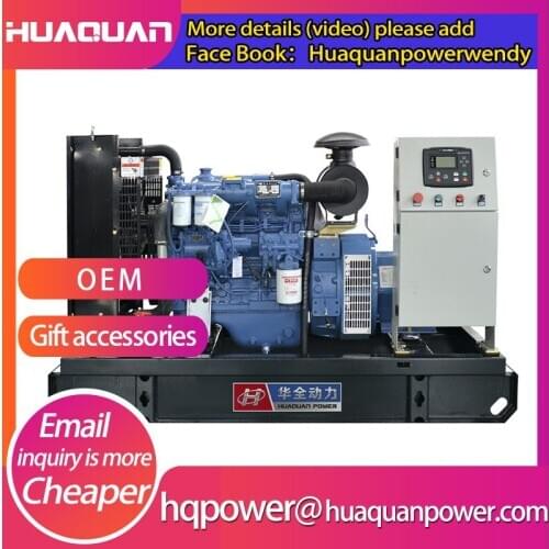 Diesel motor 30kw yuchai generator small alternator