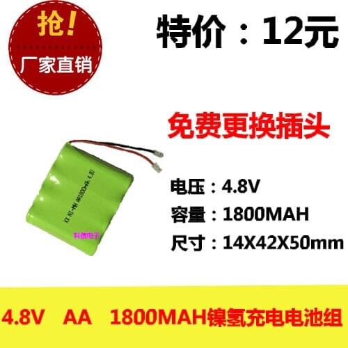 New authentic 4.8V AA 1800MAh nickel hydrogen battery NI-MH circuit board medical equipment toys