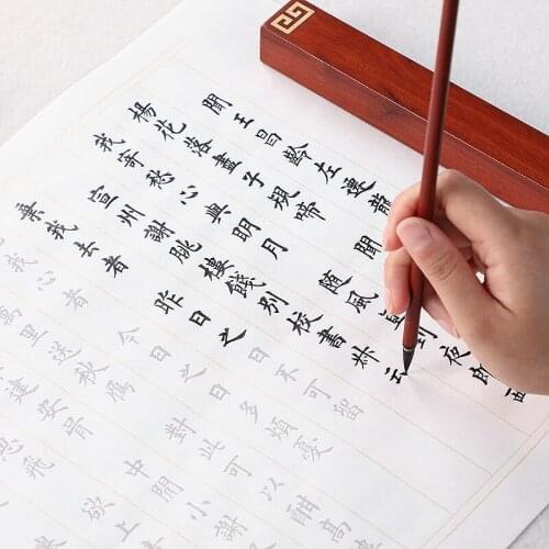 Ou Style Xuan Paper Copybooks 12pcs Chinese Ripe Rice Paper Brush Pen Copybooks Adult Beginner Brush Calligraphy Poem Copybooks